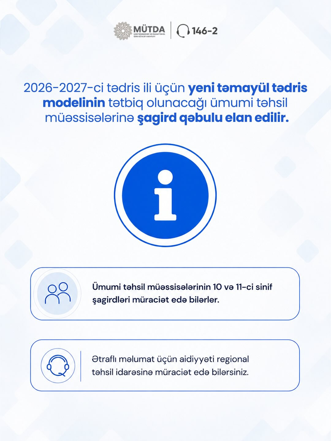 Yeni təmayül modeli tətbiq ediləcək məktəblərə qəbul başlayır