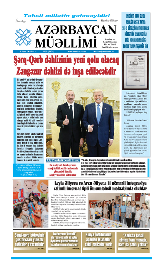 6 iyun 2026-cı il №20 (9174) 