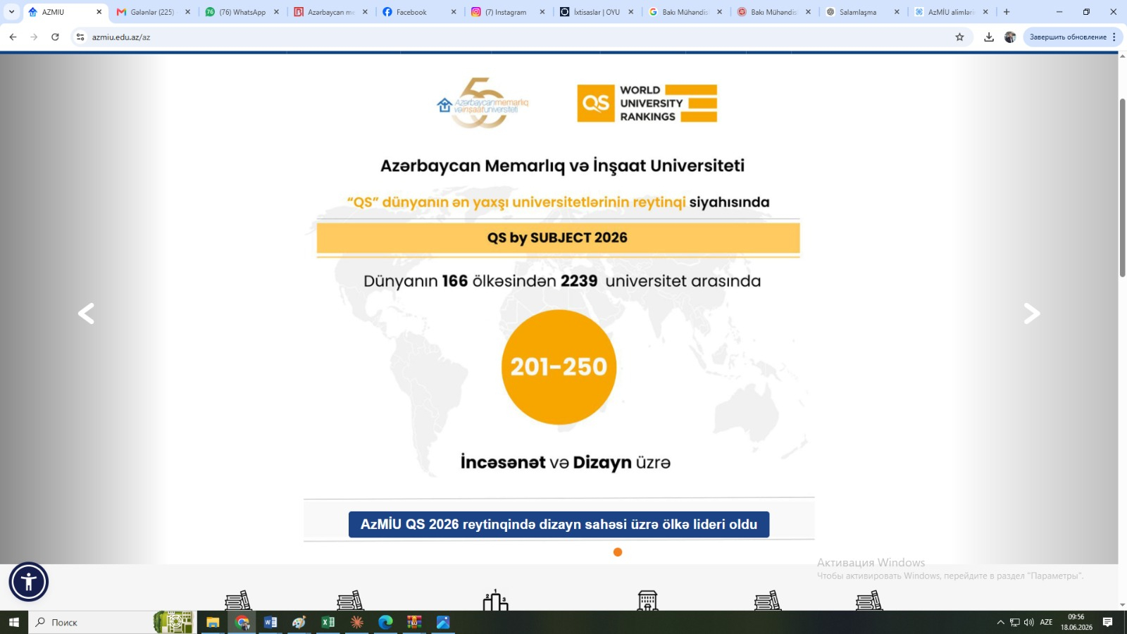 AzMİU dünyanın ilk 1000 universiteti sırasında yer alıb