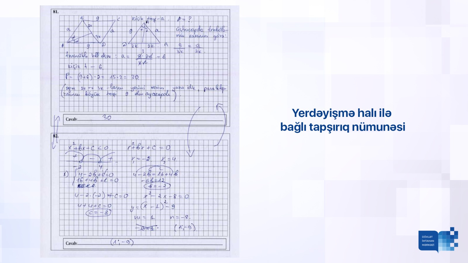 DİM apellyasiya müraciətlərinin ödənişli olmasını istəyir