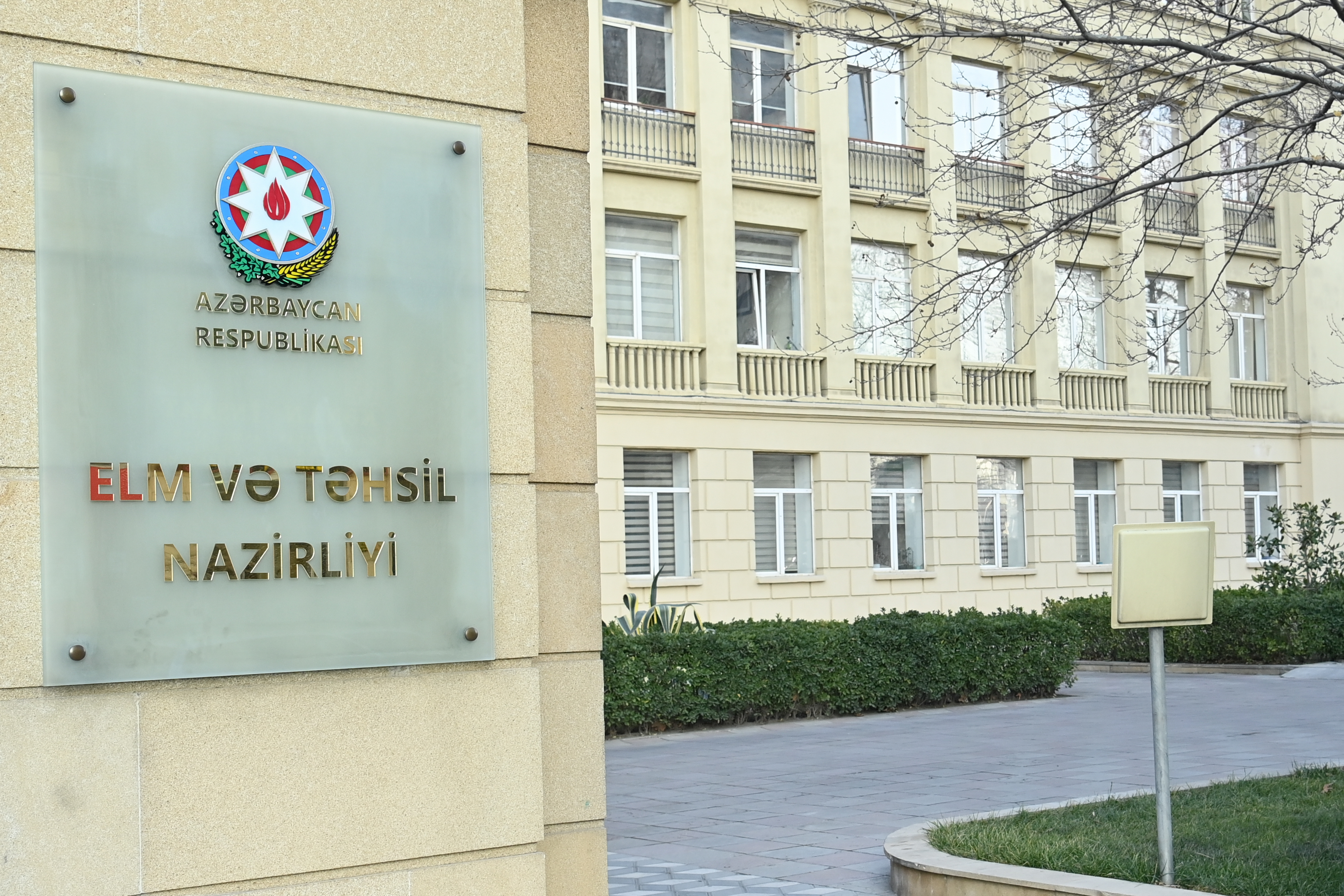 Dövlət başçısı nazirliyin əməkdaşlarını təltif edib