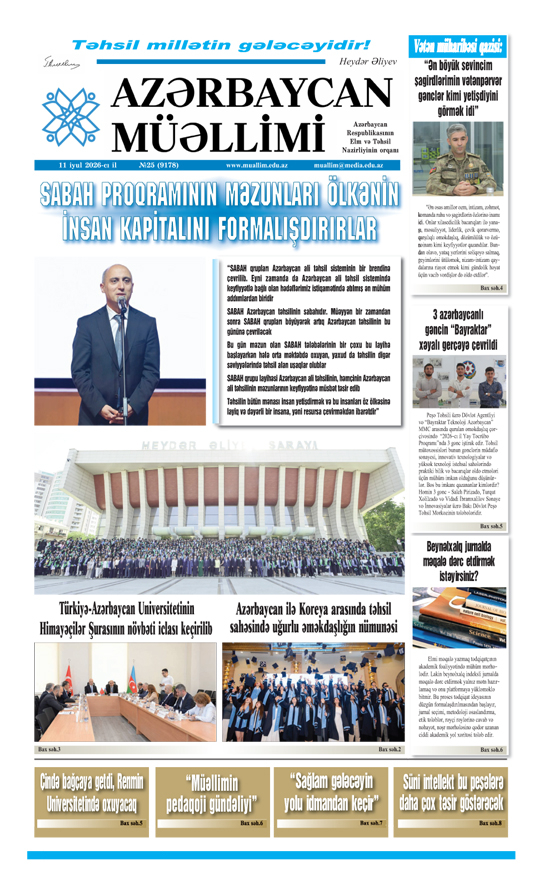 11 iyul 2026-cı il №25 (9178) 