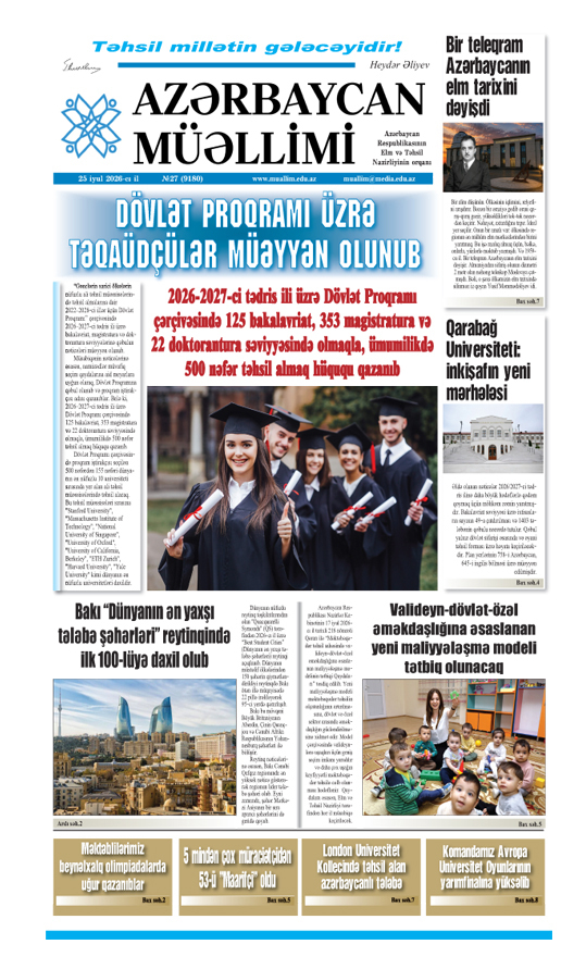 25 iyul 2026-cı il №27 (9180) 
