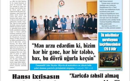 8 avqust 2026-cı il №29 (9182)