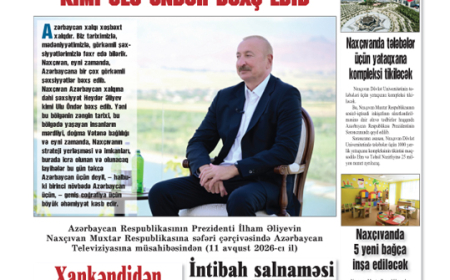 15 avqust 2026-cı il №30 (9183)