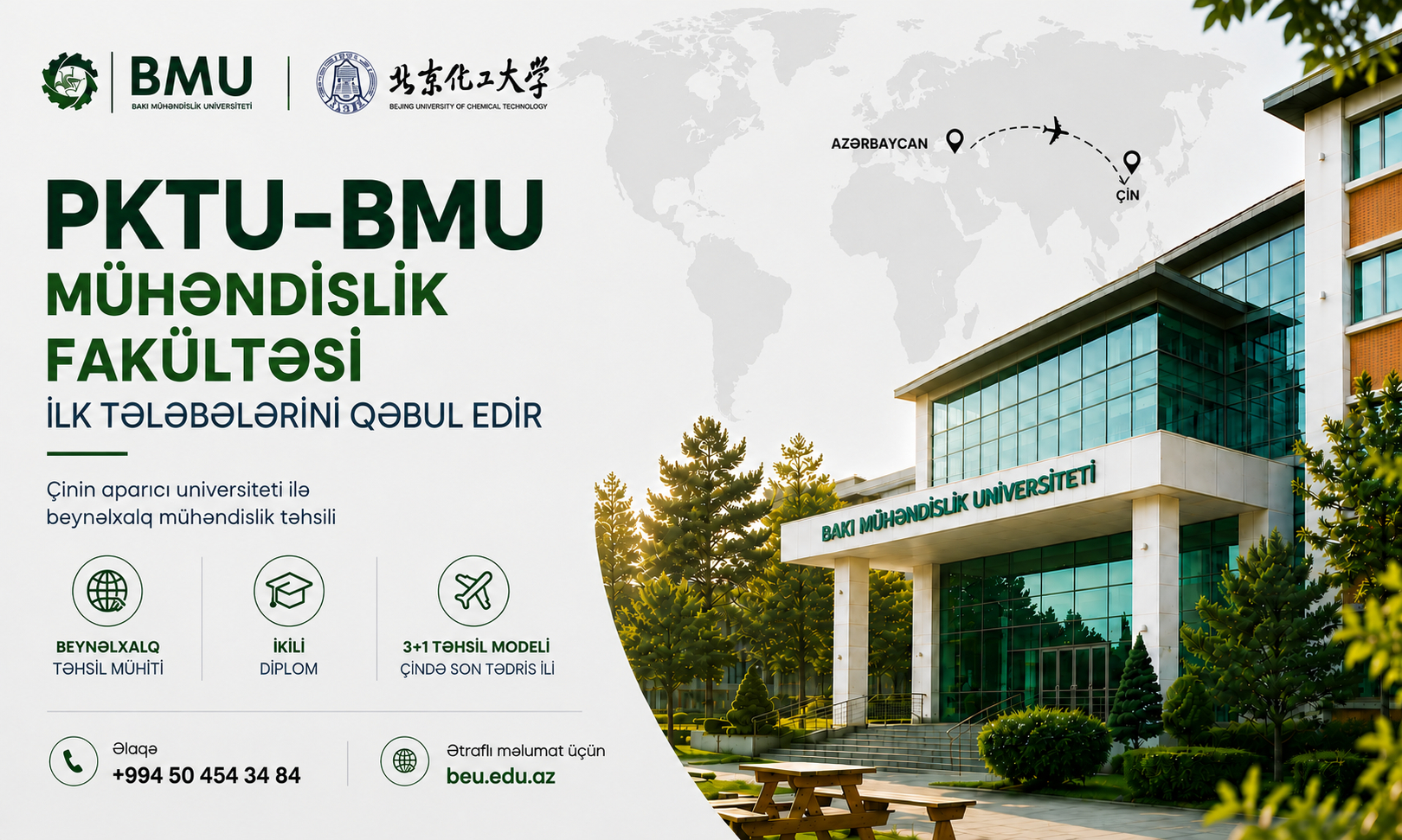 PKTU-BMU Mühəndislik fakültəsi ilk tələbələrini qəbul edir