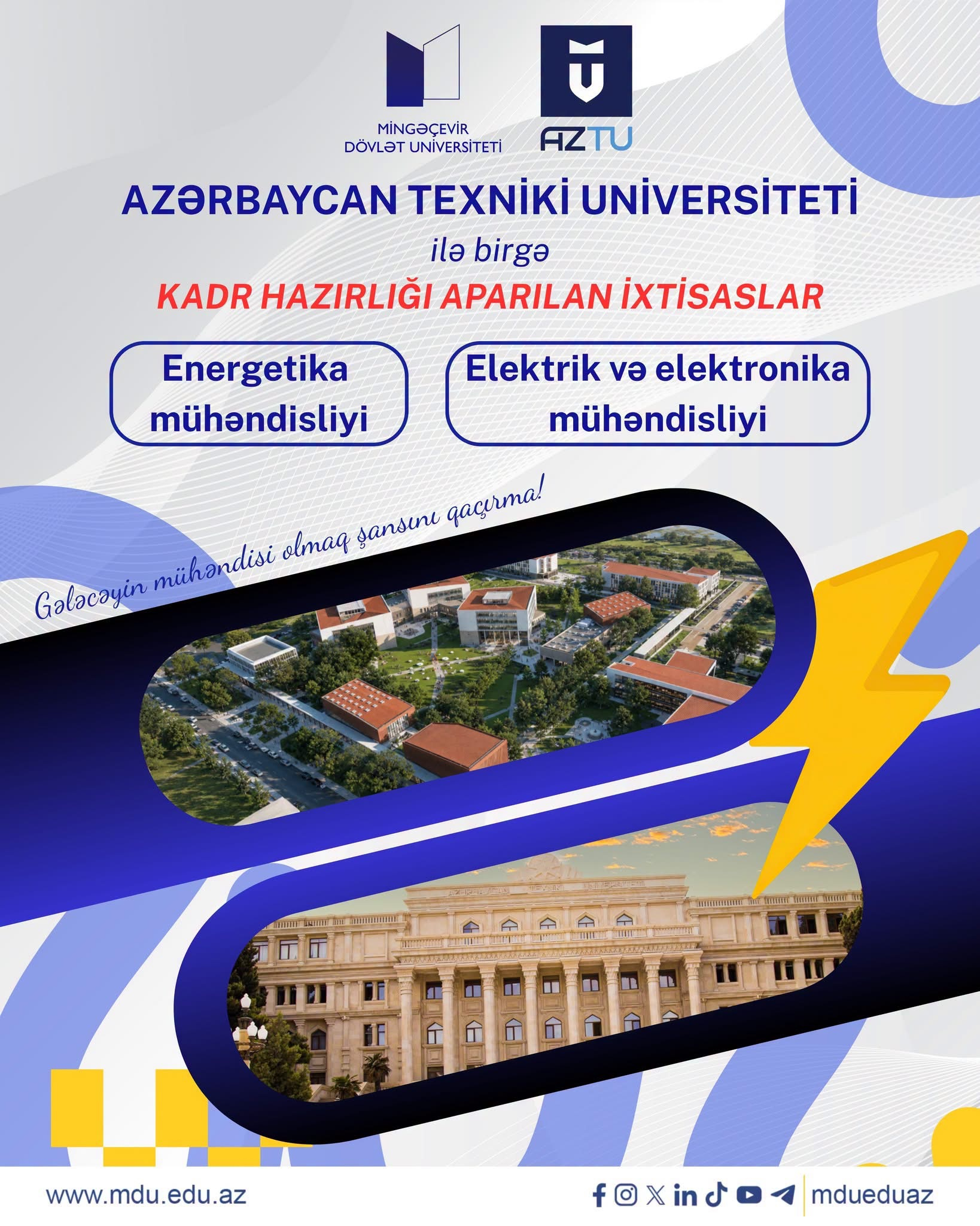 MDU və AzTU birgə kadr hazırlığı həyata keçirir