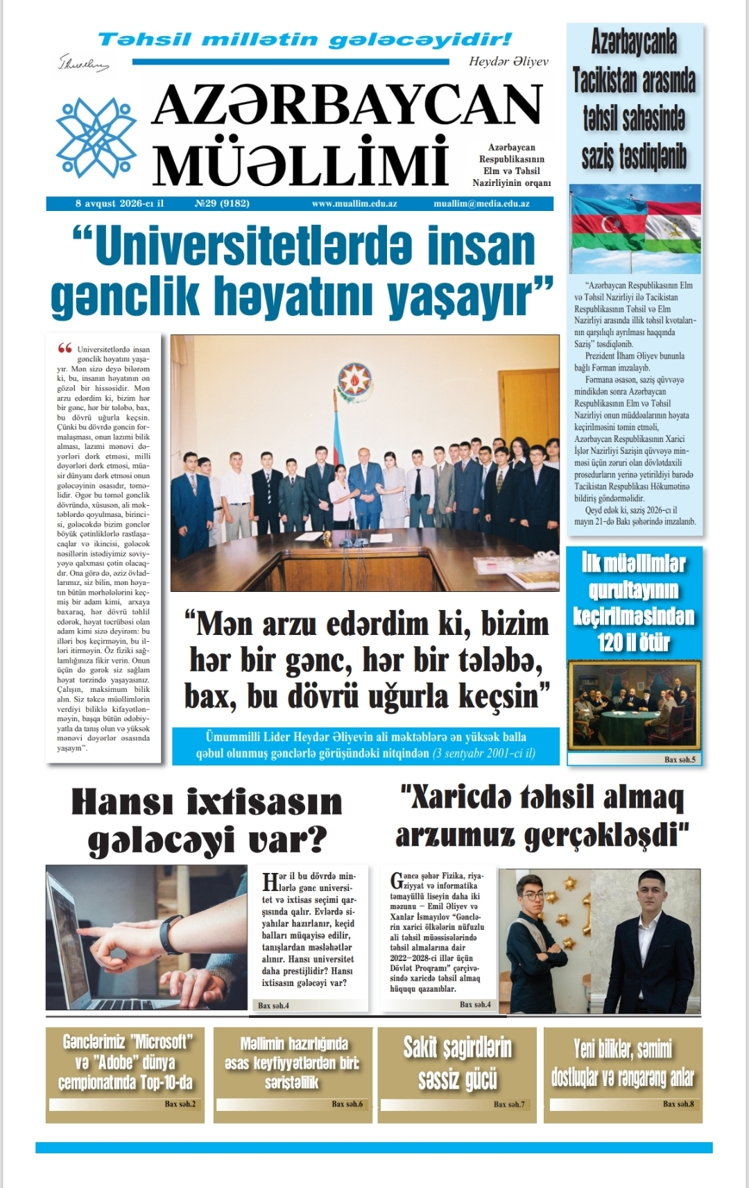 8 avqust 2026-cı il №29 (9182)