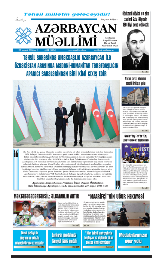 22 avqust 2026-cı il №31 (9184) 