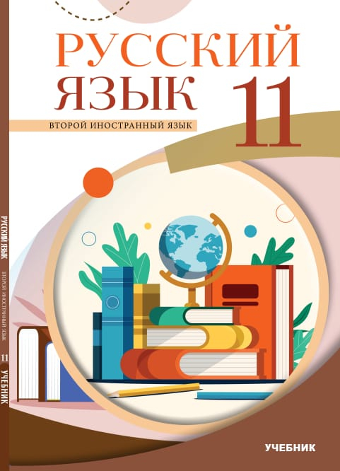 Bu dərsliklər yenilənib -