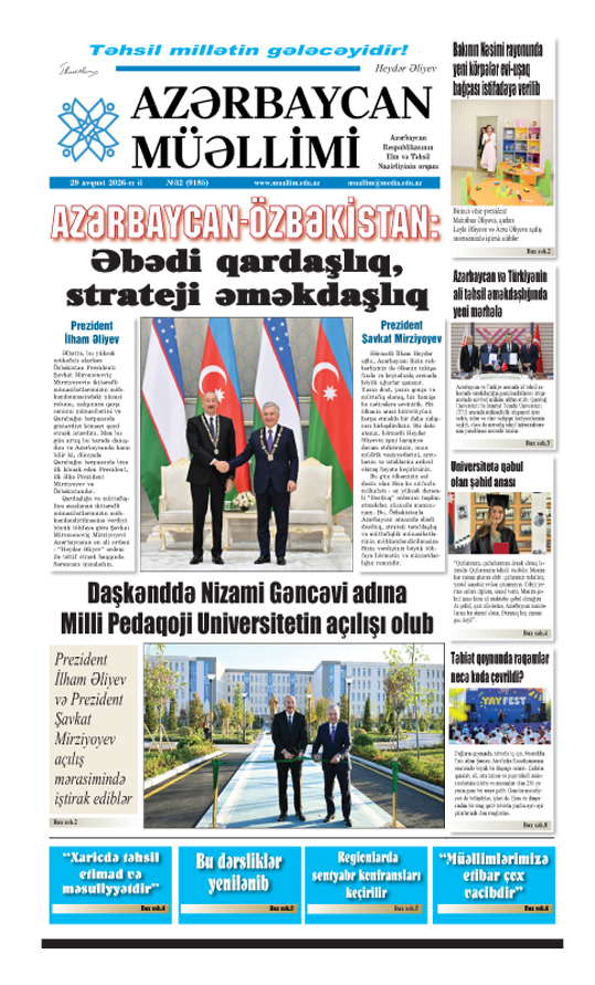 29 avqust 2026-cı il №32 (9185) 