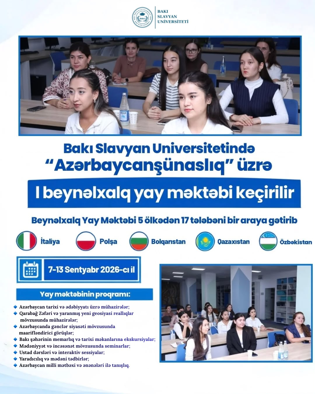 BSU-da “Azərbaycanşünaslıq” üzrə I beynəlxalq yay məktəbi keçirilir