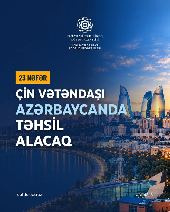 23 Çin vətəndaşı Azərbaycan universitetlərində təhsil alacaq
