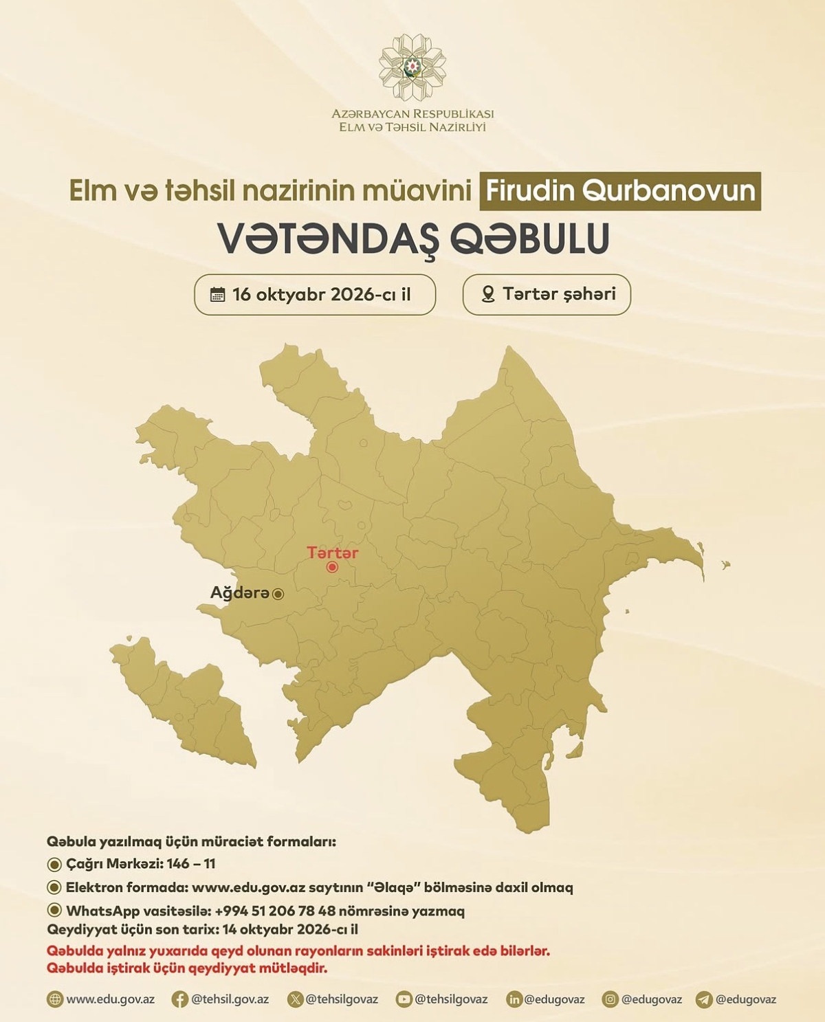 Firudin Qurbanov Tərtərdə vətəndaşları qəbul edəcək