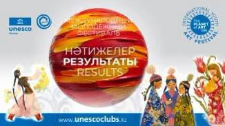 Məktəblimiz UNESCO-nun beynəlxalq müsabiqəsində uğur qazanıb